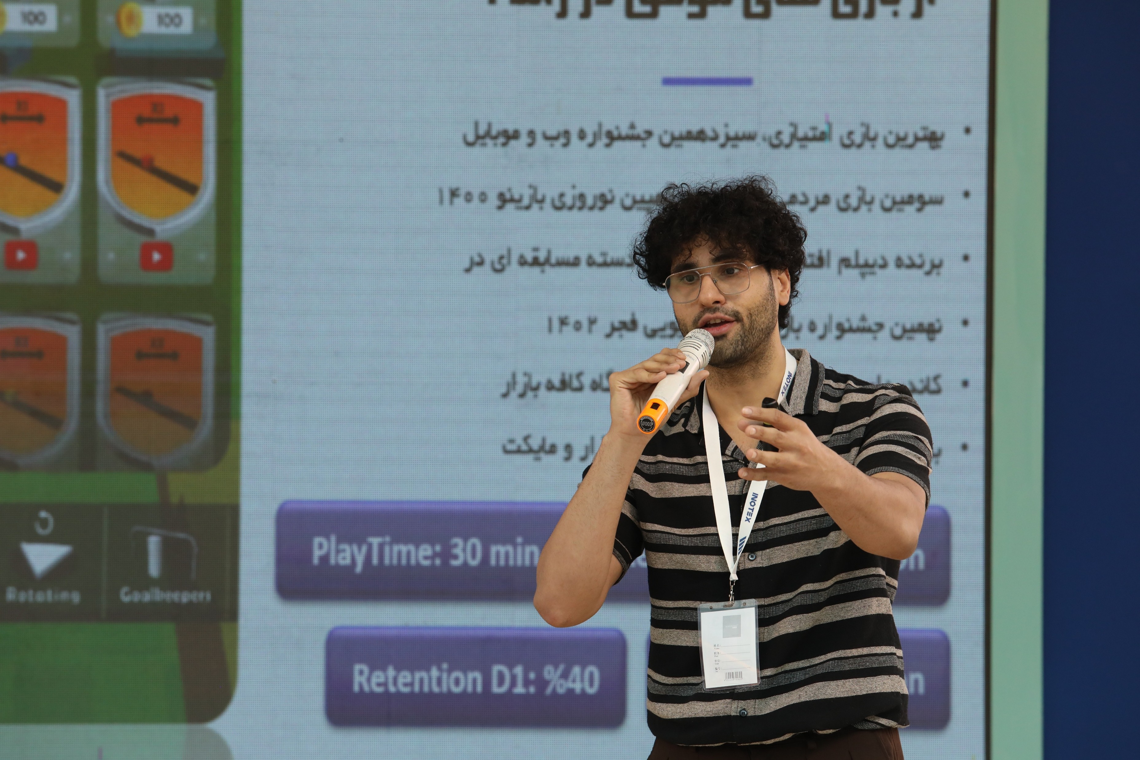 مرحله ۱ - ارزیابی اولیه